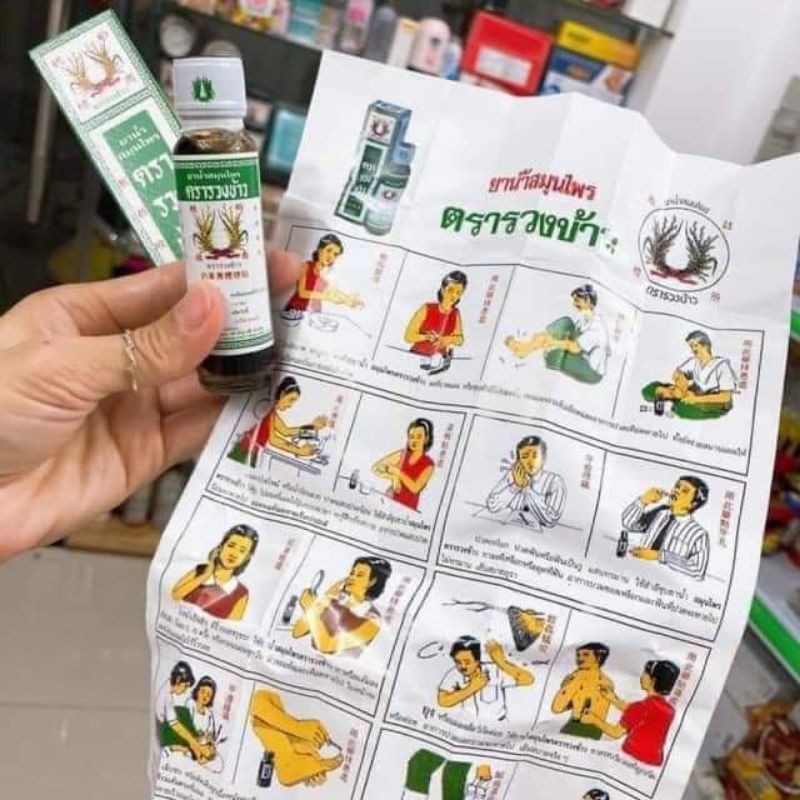 Dầu Bông Lúa MINYAK Thái Lan