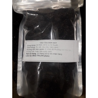 Hạt thốt nốt (hạt đác) sấy dẻo 100g