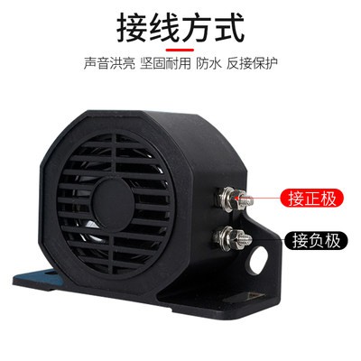 Đảo ngược Loa Xe Tải xe hơi đảo ngược Loa máy xúc kỹ thuật máy móc xe đảo loa 12-80V