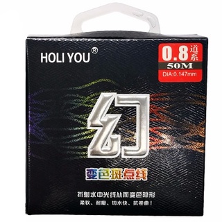 Trục câu cá Holiyou 50m