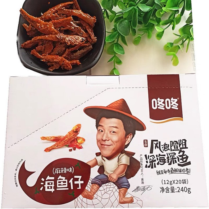 [HÀNG CÓ SẴN] CÁ CAY ĂN VẶT SIÊU NGON CÁ CAY 12gr | BigBuy360 - bigbuy360.vn