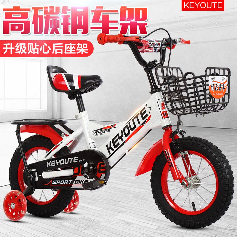 ❄✙◕Xe đạp trẻ em mới 2-3-4-6-7-8 tuổi Xe đạp trẻ em trai và gái 12/14/16/18/20 inch Xe đạp