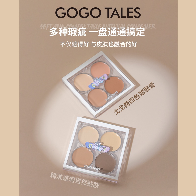 (Hàng Mới Về) Bảng Kem Che Khuyết Điểm GOGO TALES 4 Màu Tự Nhiên Dưỡng Ẩm Lâu Trôi Làm Trắng Da trang điểm mắt mĩ phẩm nội địa trung | BigBuy360 - bigbuy360.vn