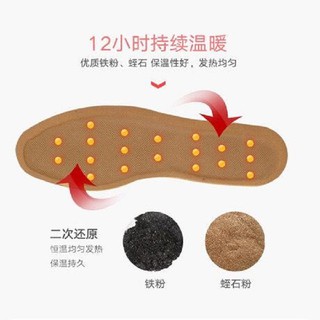 Cặp lót giày giữ nhiệt