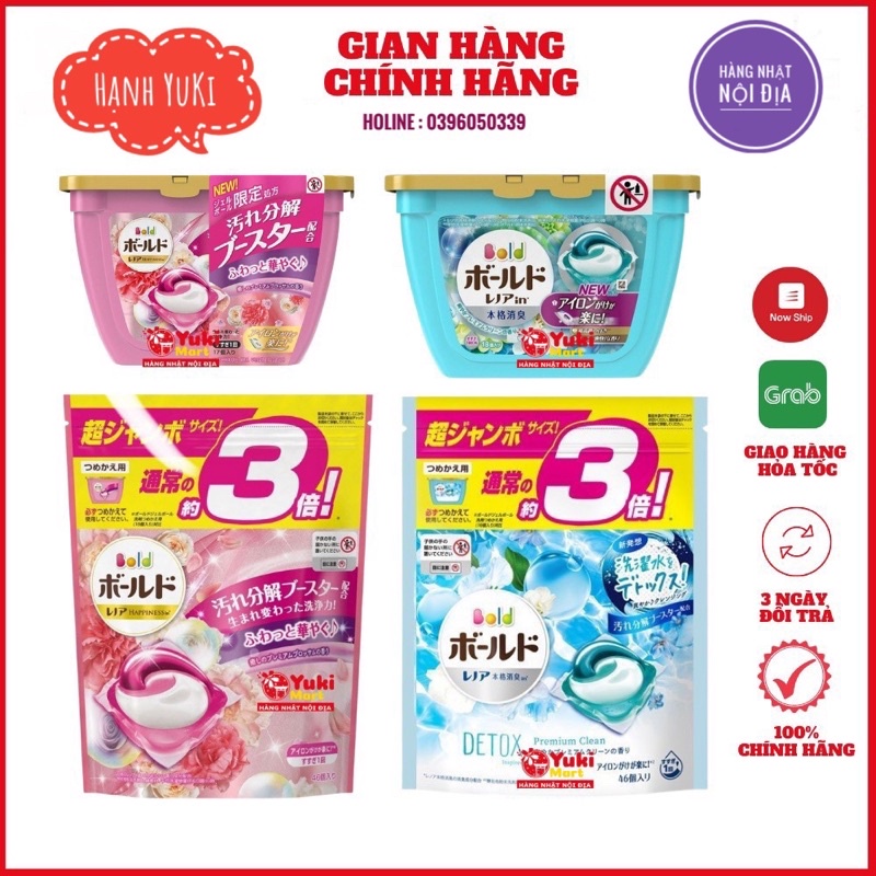 Viên Giặt 3D Gel Bold 12v/17V/31v/46V Khử Khuẩn 3 in 1 Nội Địa Nhật