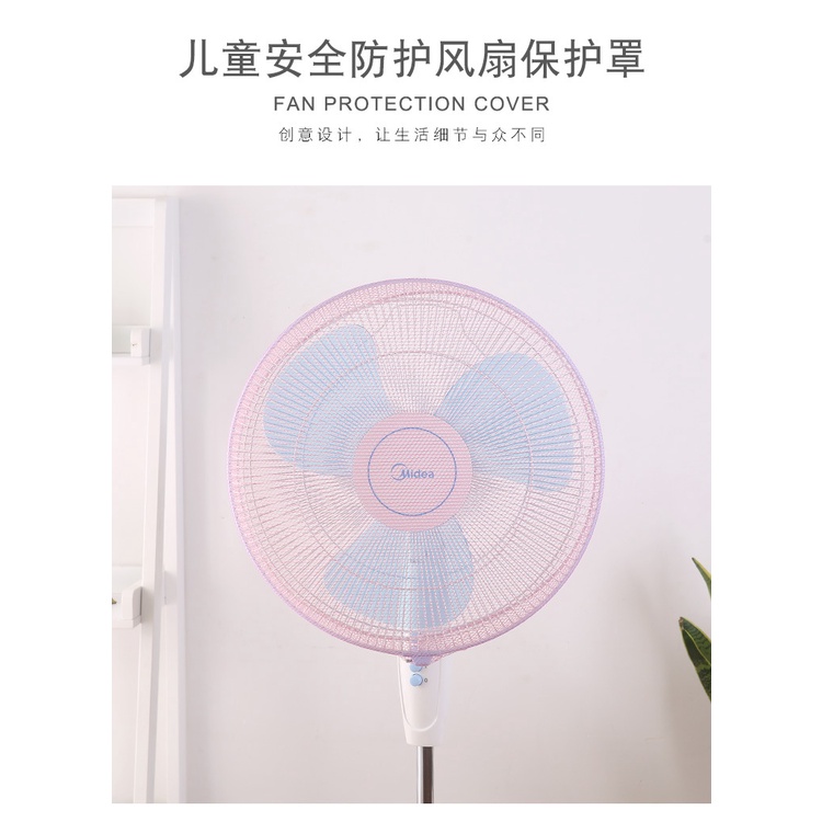 [loại 1 màu]Túi Lưới Bọc Lồng Quạt Màu Đơn Giản - HÀNG MỚI VỀ