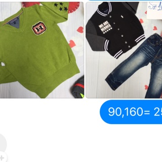 Set phong cách cho zai 2019