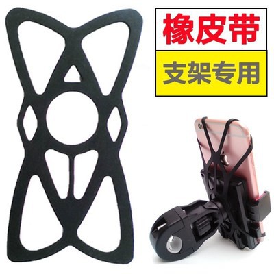 Dây Silicone Giữ Điện Thoại An Toàn Cho Xe Đạp / Xe Máy