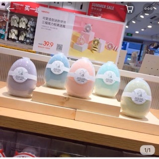 Máy rửa mặt massage miniso