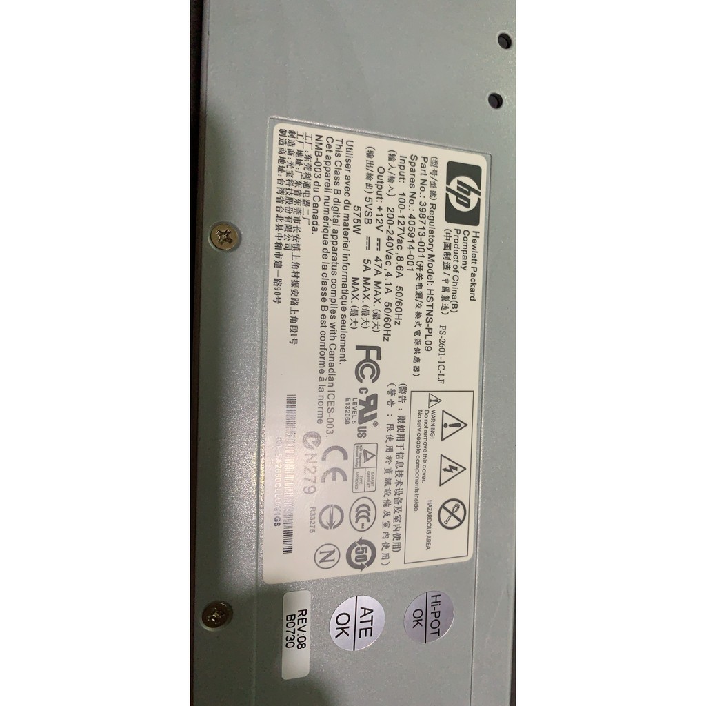 Nguồn server HP Ra 12V - 47 A cho hộp đèn, bảng quảng cáo , nguồn camera, đèn led
