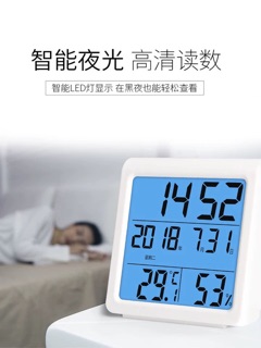 Máy đo nhiệt độ, độ ẩm