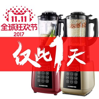 Máy xay, nấu đa năng Ranbem RBM-775