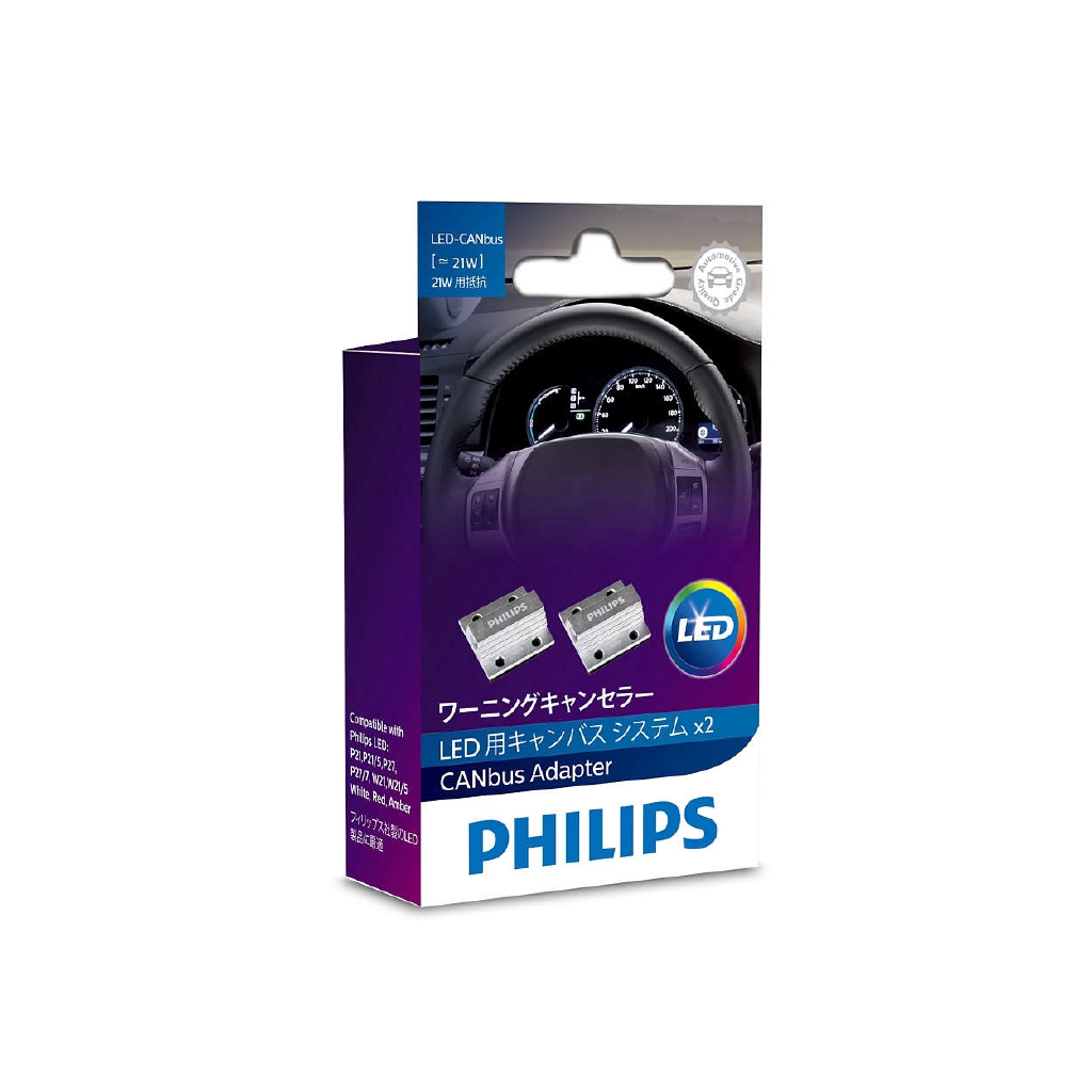 Philips Bộ Chuyển Đổi Giải Mã Đèn led h4 h7 h8 h11 h16 hb3 hb4 hir2 5w 20w 18960 18952 18957 Chất Lượng Cao 129561 Gậy Leo Núi Có Thể Gập Lại Tiện Dụng