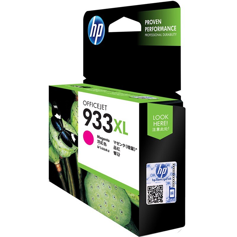 Mực in HP 933XL Magenta Officejet Ink Cartridge_CN055AA - Hàng Chính Hãng