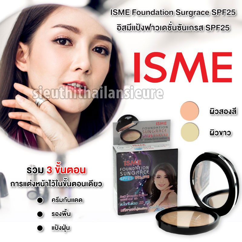 Phấn nền chống nắng ISME Foundation Surgrace 11g | BigBuy360 - bigbuy360.vn