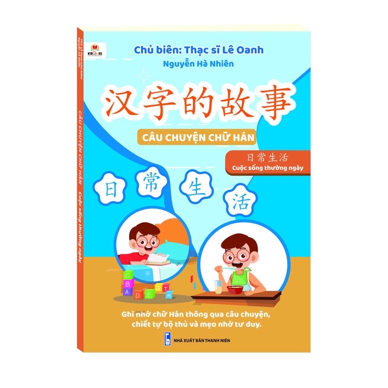 Sách-Combo 3: Câu Chuyện Chữ Hán – Cuộc Sống Hàng Ngày – Giao Thông Kiến Trúc – Thế Giới Động Vật KTbooks