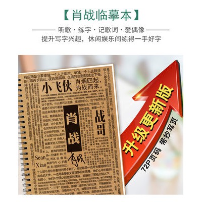 Lời bài hát tiêu chiến, lời bài hát, lời bài hát, lời bài hát, lời bài hát, lời bài hát, lời bài hát