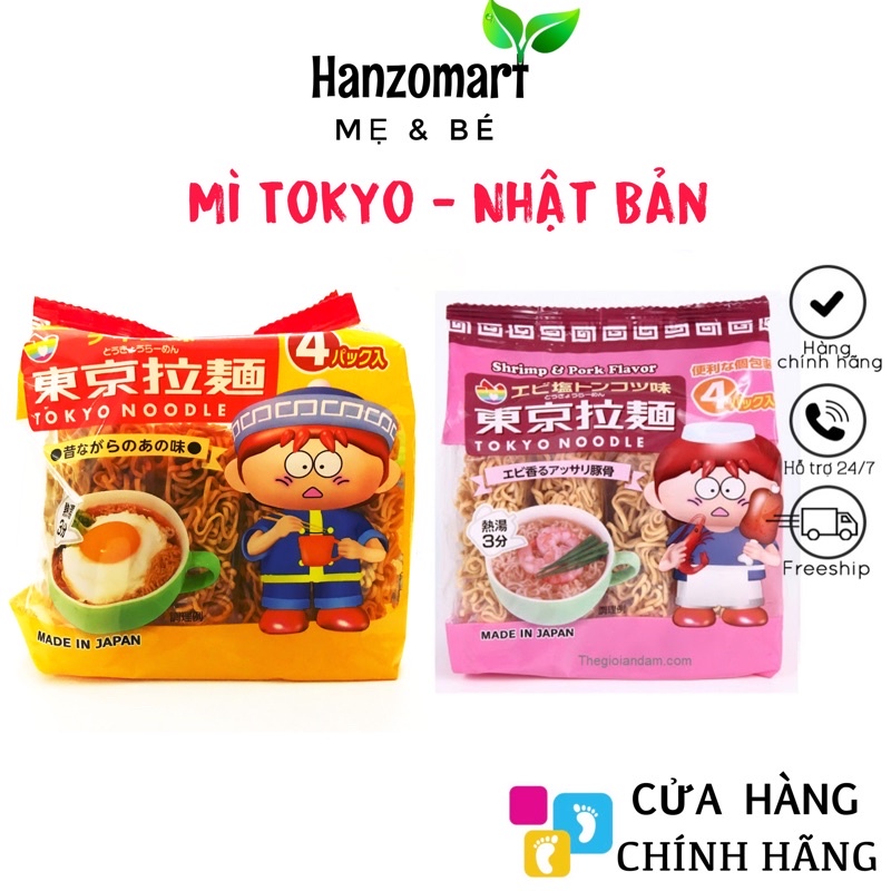 Mì ăn liền TOKYO Nhật Bản cho bé ăn dặm