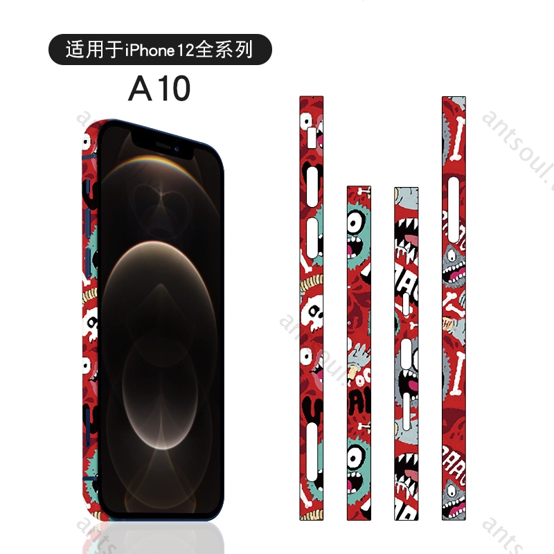 Miếng dán bảo vệ điện thoại thích hợp cho Iphone 12 12pro 12pro Max