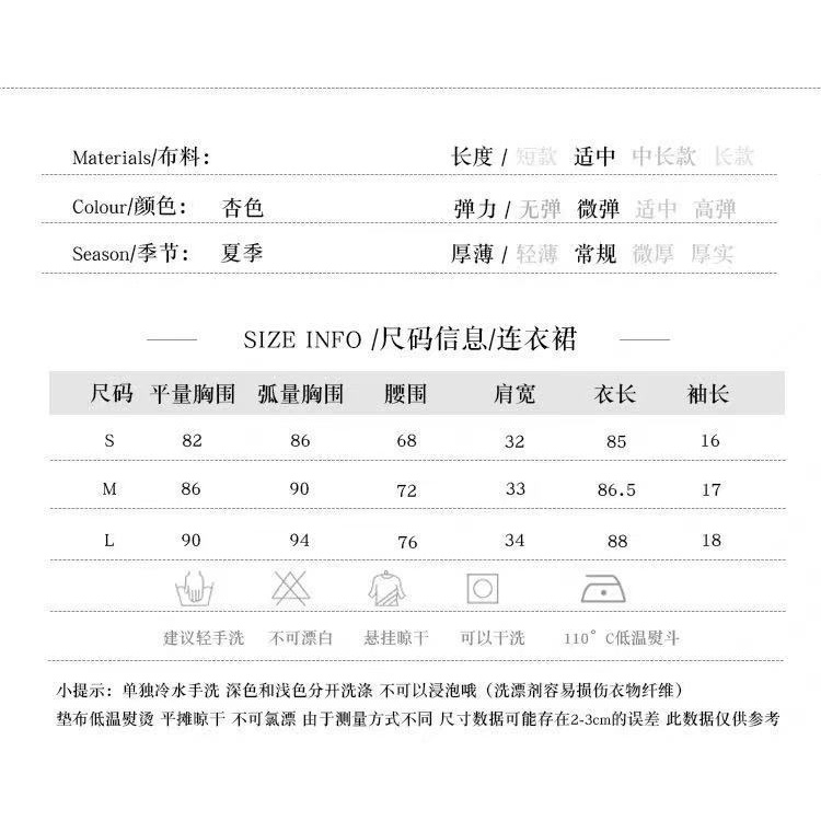 Đầm sườn xám cách tân thiết kế mới thời trang mùa hè dành cho nữ 2021
