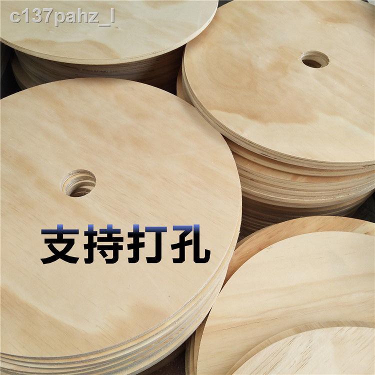 ™ ▽ ♦❒☽Chất liệu gỗ dăm làm bằng tay Hình tròn ván mỏng mô rắn đạo cụ nhiếp ảnh