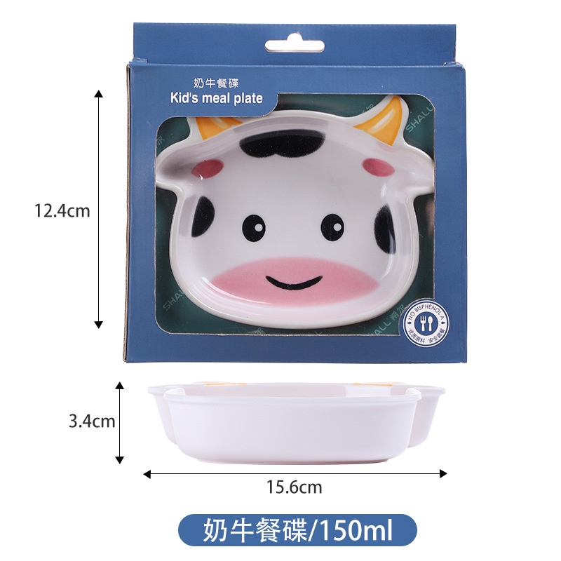 Bát ăn dặm Melamine Shall hình thú cho bé