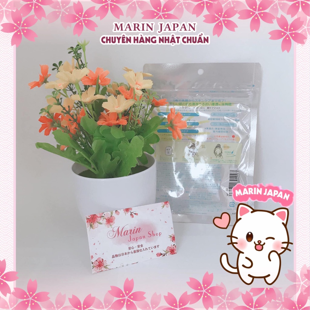 (Chuẩn Nhật) Mặt nạ dưỡng da babyish Kose màu vàng buổi sáng care Nhật Bản
