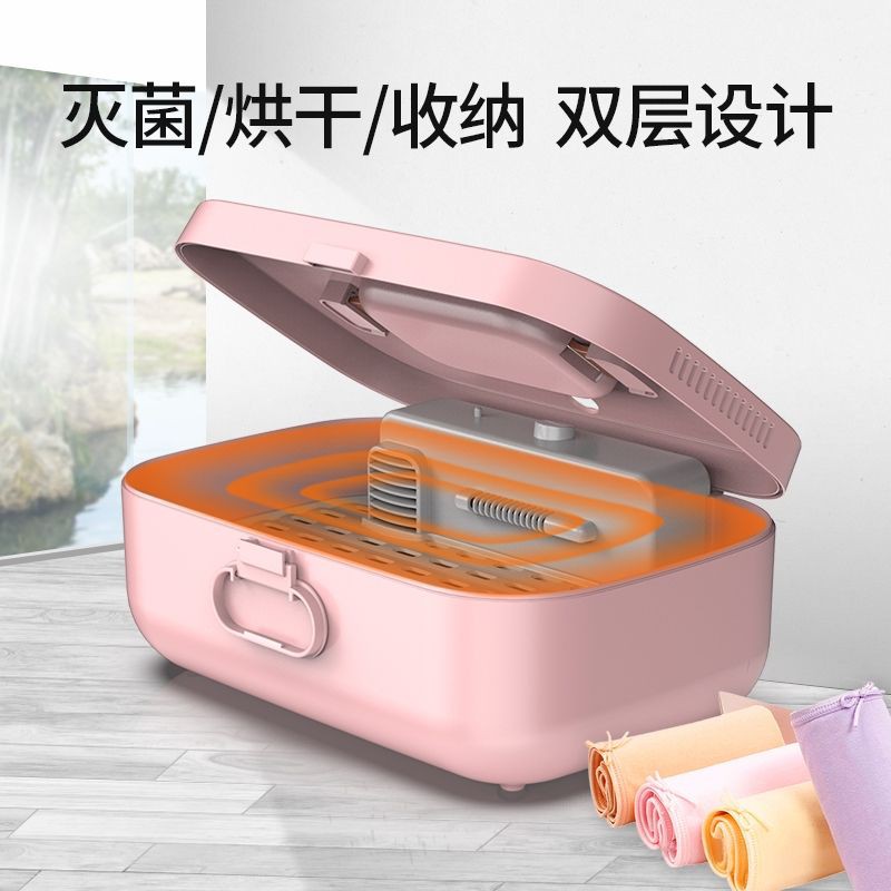 🔥 MÁY SẤY KHÔ + KHỬ VI KHUẨN NỘI Y/QUẦN ÁO TRẺ CON