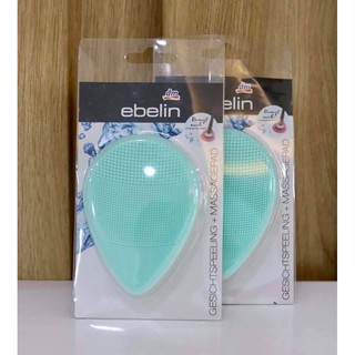 Miếng rửa mặt massage silicon Ebelin siêu sạch, siêu bền
