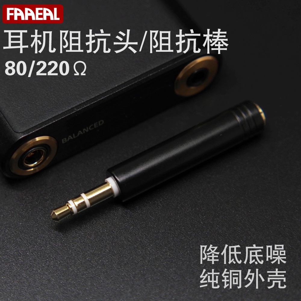 tai nghe điện trở kim loại faaeal 80/220 ohm 3.5mm | BigBuy360 - bigbuy360.vn
