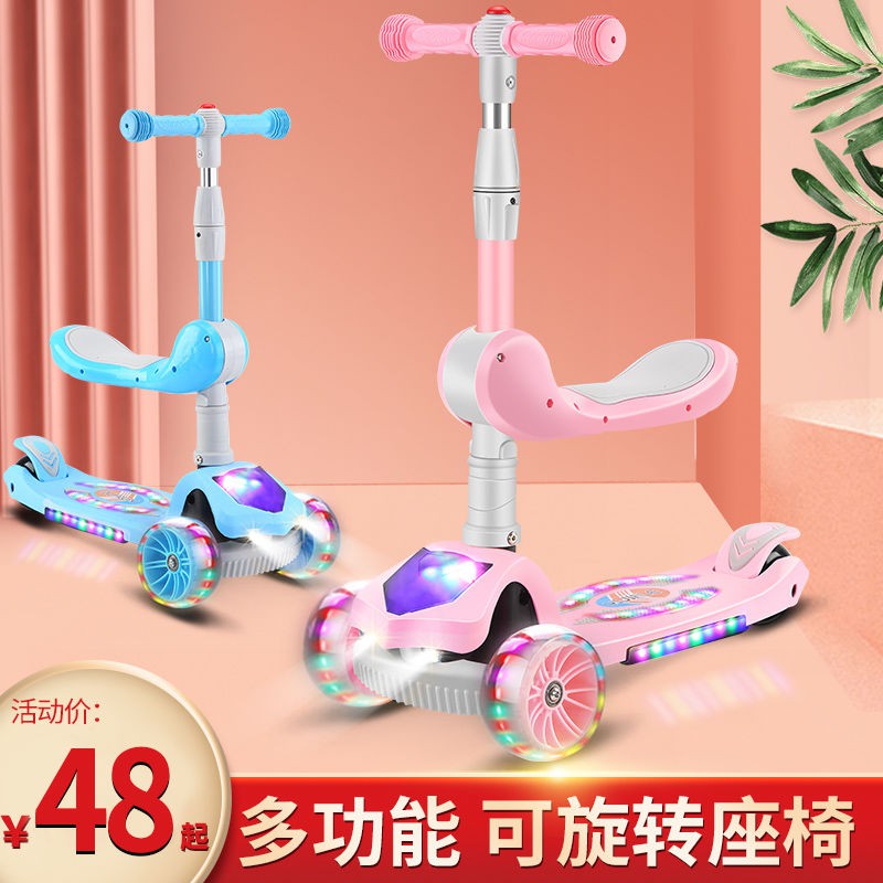 mẫu mới năm 2021☜✒☁Xe trượt Scooter trẻ em 1-3-6-12-2 tuổi đạp ba trong một bé trai gái chân chống