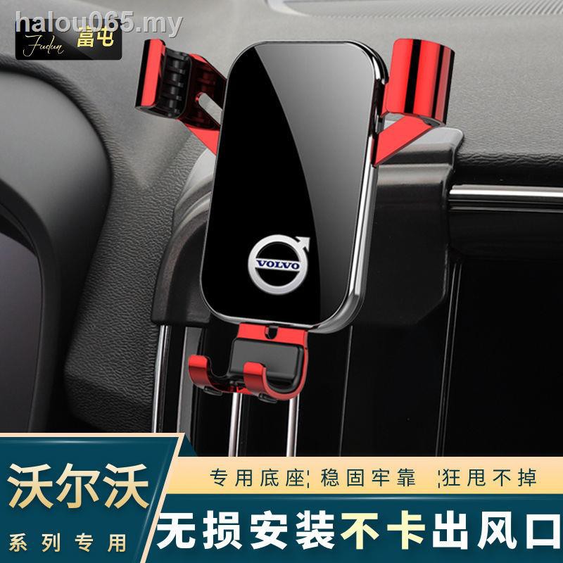 ☒Giá Đỡ Điện Thoại Chuyên Dụng Dành Cho Xe Hơi Volvo XC60 XC40 XC90 S90 V90 | BigBuy360 - bigbuy360.vn