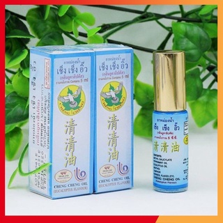 [Chính Hãng] Dầu Gió Lăn Cheng Cheng Oil Thái