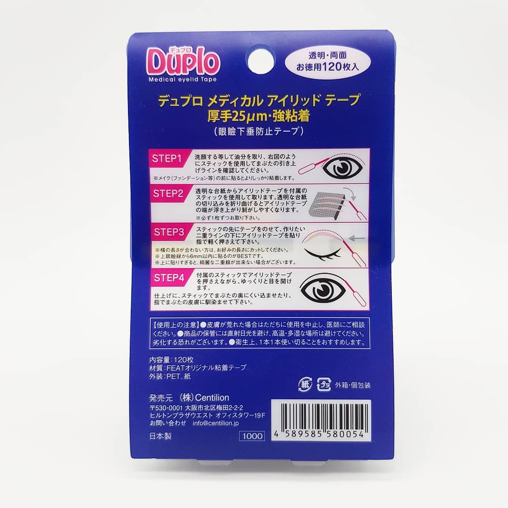 Hộp 120 miếng dán nhấn mí / kích mí Duplo Medical Eyelid Tape chính hiệu Nhật Bản