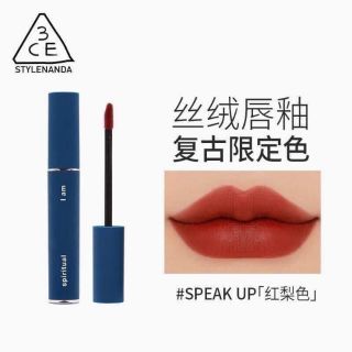 Son 3ce phiên bản Trung