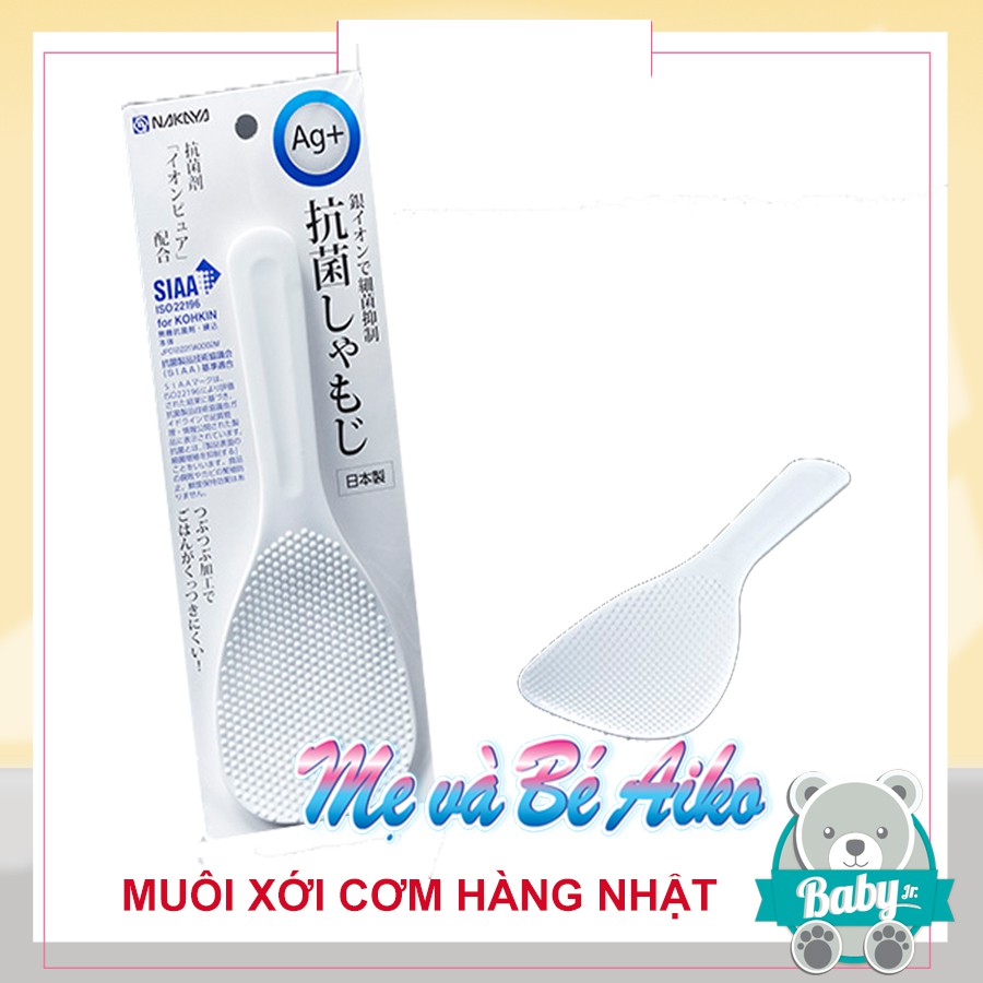 Muỗng xới cơm (Muôi xới cơm) sản xuất tại Nhật Bản