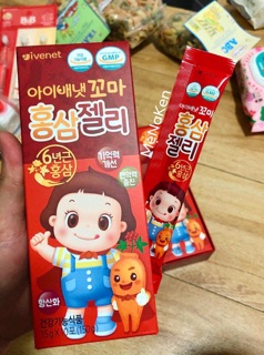 Em bé Hồng Sâm 8 tháng!