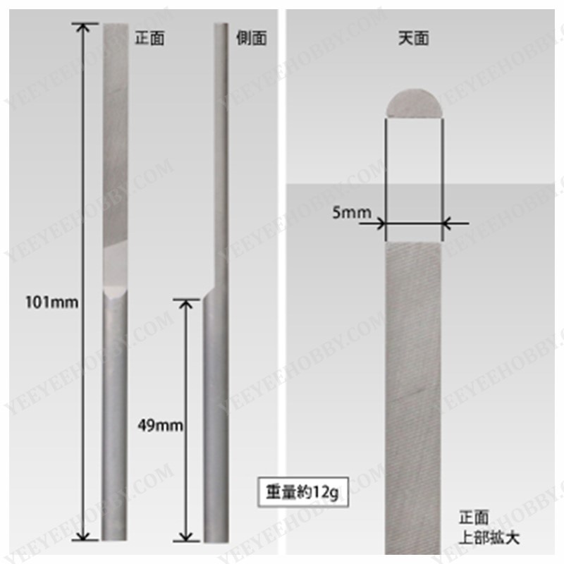 DỤNG CỤ MÔ HÌNH GODHAND - CÂY CHÀ NHÁM KIM LOẠI BÁN NGUYỆT