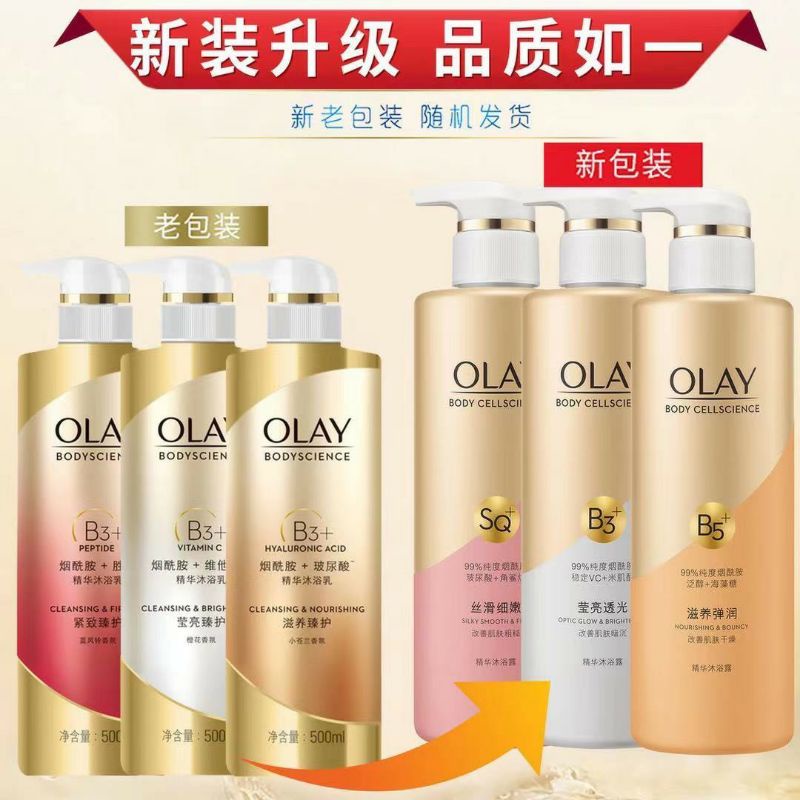 Sữa tắm dưỡng da Olay B3 Vitamin C/Peptide/HA