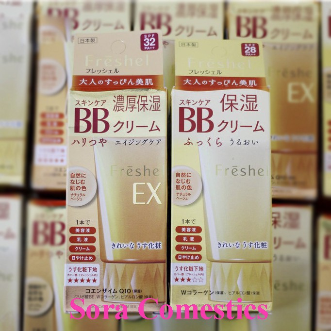 KEM TRANG ĐIỂM BB KANEBO NHẬT BẢN | BigBuy360 - bigbuy360.vn