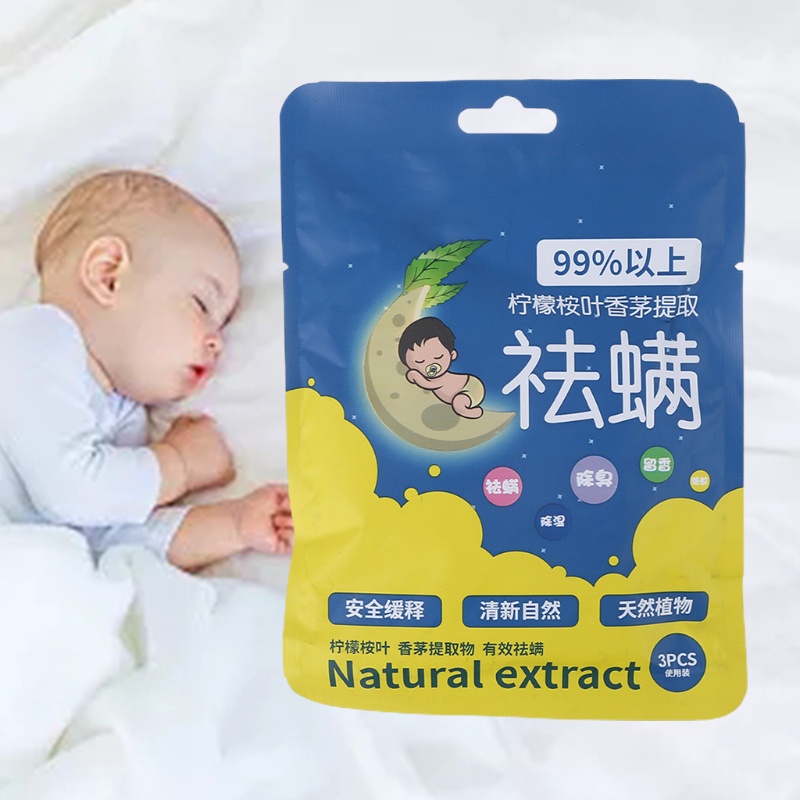 Youyo Set 3 Túi Bột Thảo Dược Tự Nhiên Diệt Côn Trùng An Toàn Cho Bé Và Mẹ Bầu Pillo