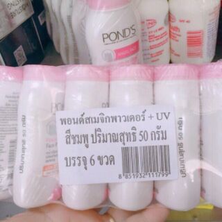PHẤN POND'S KIỀM DẦU SIÊU RẺ