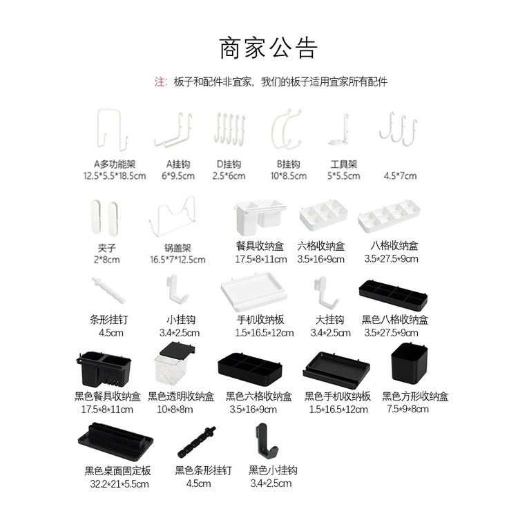 Aki shop Móc tròn đa năng B008 combo 02 chiếc dùng cho bảng NB131 decor