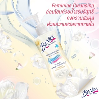 Dung Dịch Vệ Sinh Phụ Nữ BENICE 150ml - Thái Lan