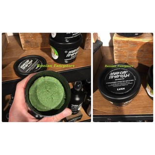 🌿 🌿 Sữa rửa mặt LUSH HERBALISM🌿 🌿(date 2020)