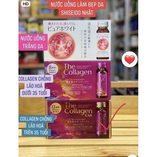 [Mẫu Mới] THE COLLAGEN SHISEIDO DẠNG NƯỚC NHẬT BẢN