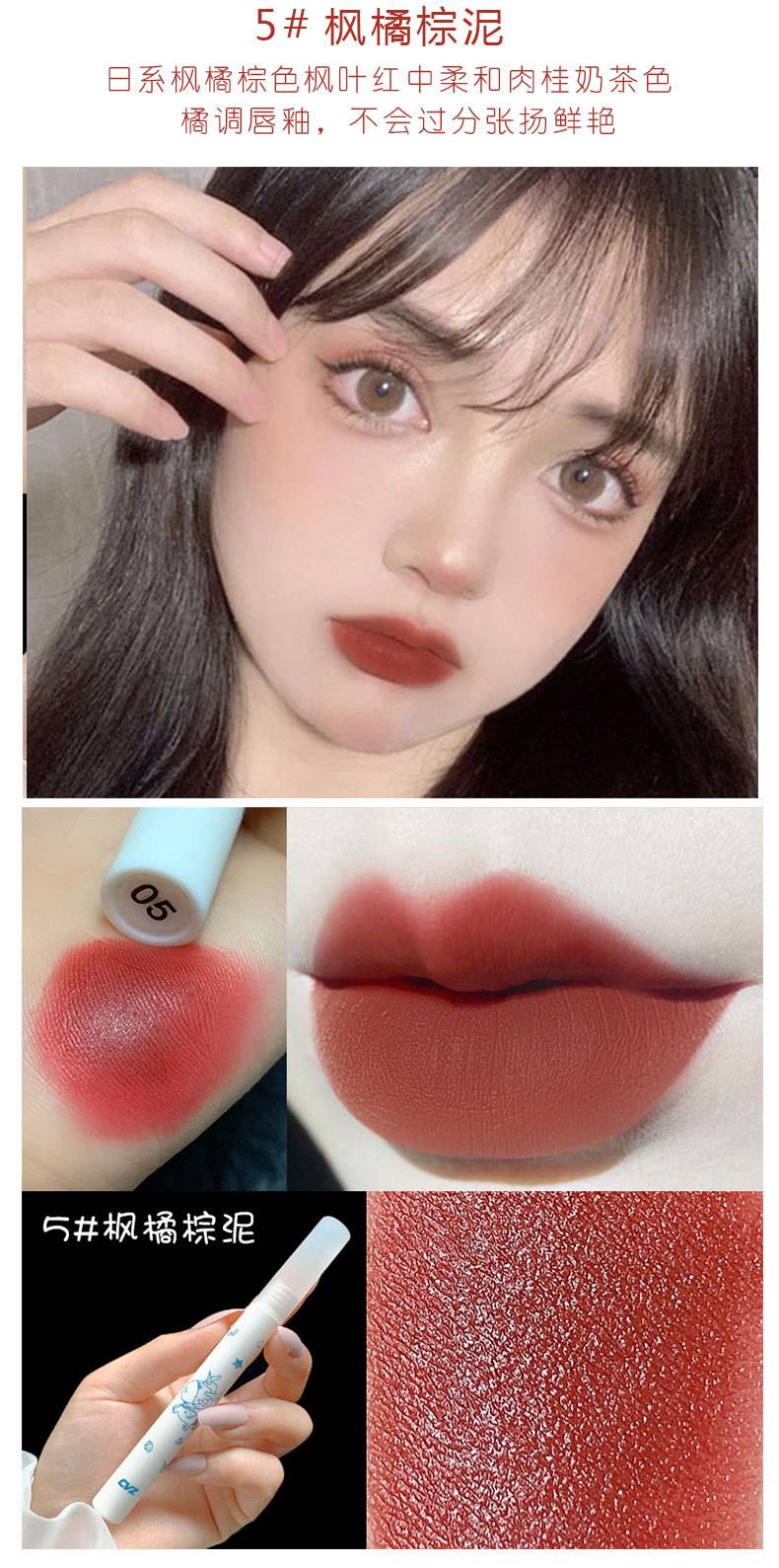 (Hàng Mới Về) Son Lì Chống Nước Chống Dính Cốc Nhiều Màu Sắc Lựa Chọn | BigBuy360 - bigbuy360.vn