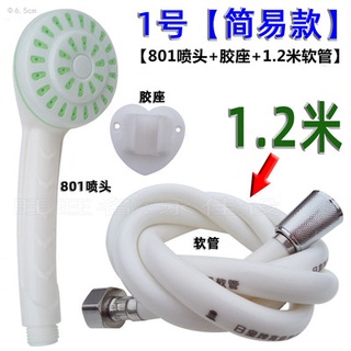 Vòi sen nước nóng, vòi hoa sen, vòi hoa sen, vòi hoa sen, vòi hoa sen, vòi hoa sen, vòi hoa sen, vòi hoa sen