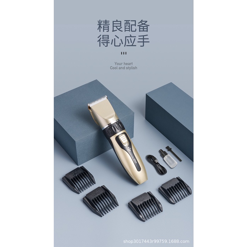Tông Đơ Cắt Tóc Gia Đình PROFESSIONAL - tặng kèm 9 phụ kiện