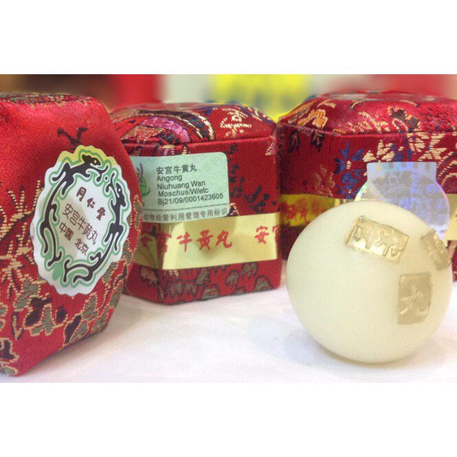 NHẬP KHẨU CHÍNH HÃNG- An cung Ngưu Hoàng hộp Gấm Hàn Quốc 01 Viên